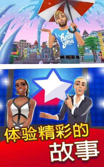 Home Street(��������ƽ������)v0.7.7 ���°�