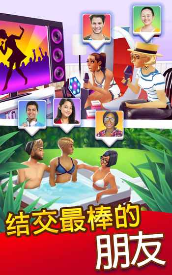Home Street(��������ƽ������)v0.7.7 ���°�
