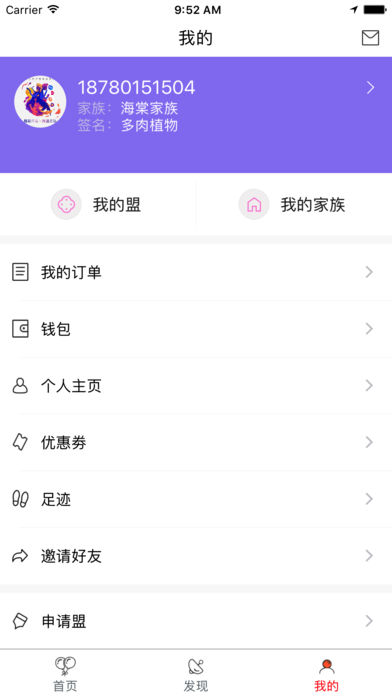 ������app����v1.0.16 ��׿��