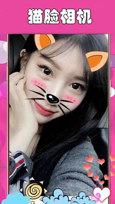 �ٱ�è�����app����v1.1 ��׿��