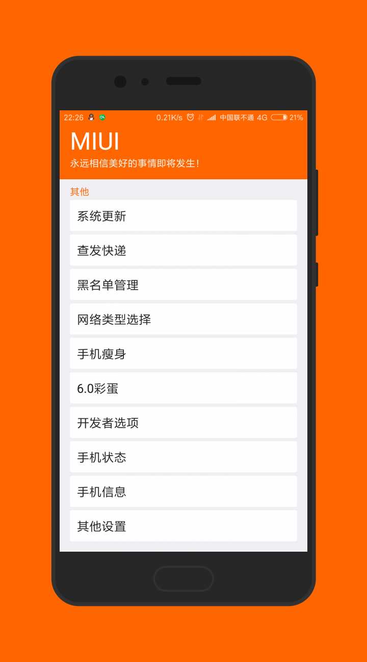 MIUI������������v1.0 �ٷ���