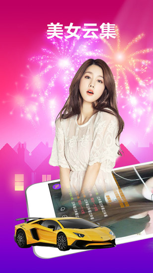 �㳡ֱ��iOS������v2.7.6 iPhone��