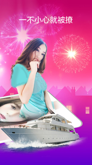 �㳡ֱ��iOS������v2.7.6 iPhone��