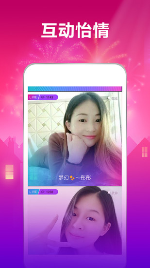 �㳡ֱ��iOS������v2.7.6 iPhone��