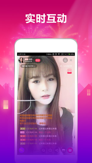 �㳡ֱ��iOS������v2.7.6 iPhone��