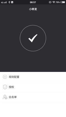 Сת��app����v1.1 ���°�