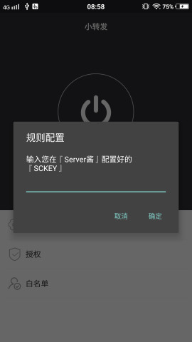 Сת��app����v1.1 ���°�
