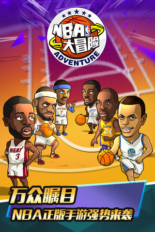 NBA��ð�յ����ƽ������v2.1 �޸İ�