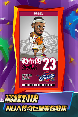NBA��ð�յ����ƽ������v2.1 �޸İ�