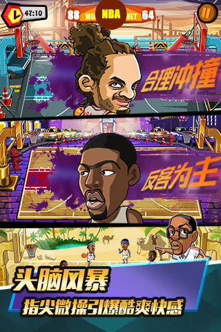 NBA��ð�յ����ƽ������v2.1 �޸İ�