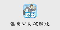 ���빫˾�ƽ��