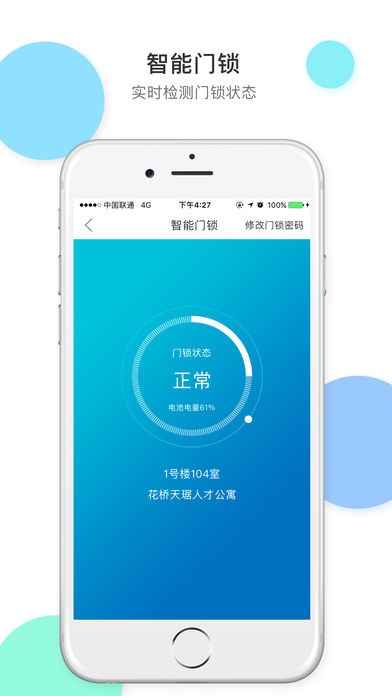 ���ѹ�ԢiOS������v1.0.0 iPhone/iPad��