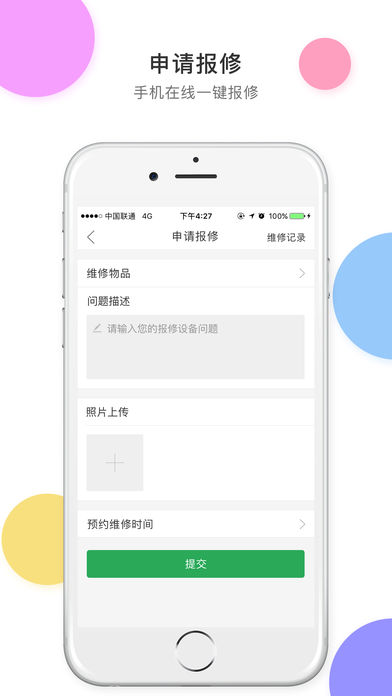 ���ѹ�ԢiOS������v1.0.0 iPhone/iPad��