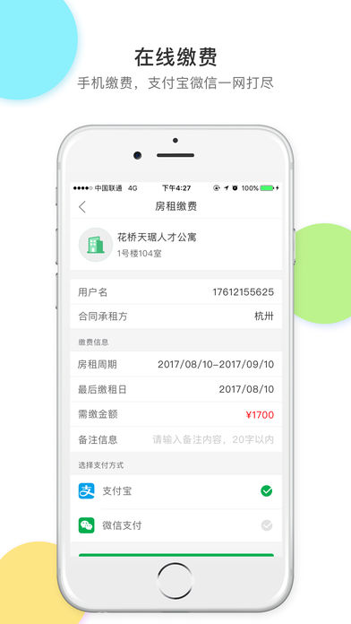 ���ѹ�ԢiOS������v1.0.0 iPhone/iPad��
