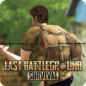 LastBattleGround:Survival(սɱ)v1.4 ٷ