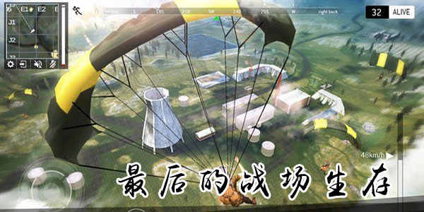 ����ս��������Ϸ-LastBattlegroundsurvival����apk
