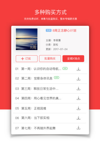 �������app����v3.1.1 ��ˬ��
