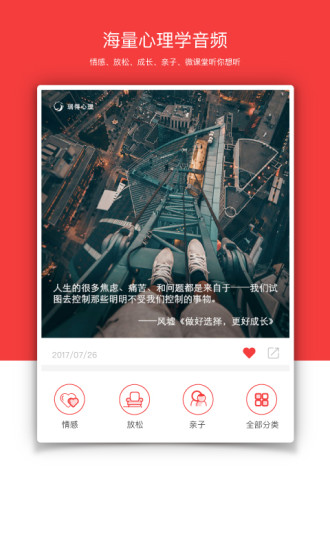 �������app����v3.1.1 ��ˬ��