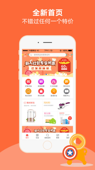 ��ȯ����app����v1.6.0 ��׿��