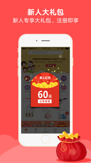 ��ȯ����app����v1.6.0 ��׿��