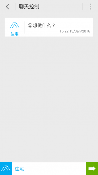 Smart Home�������ܼҾ�app�ٷ�������v3.1072.19.188