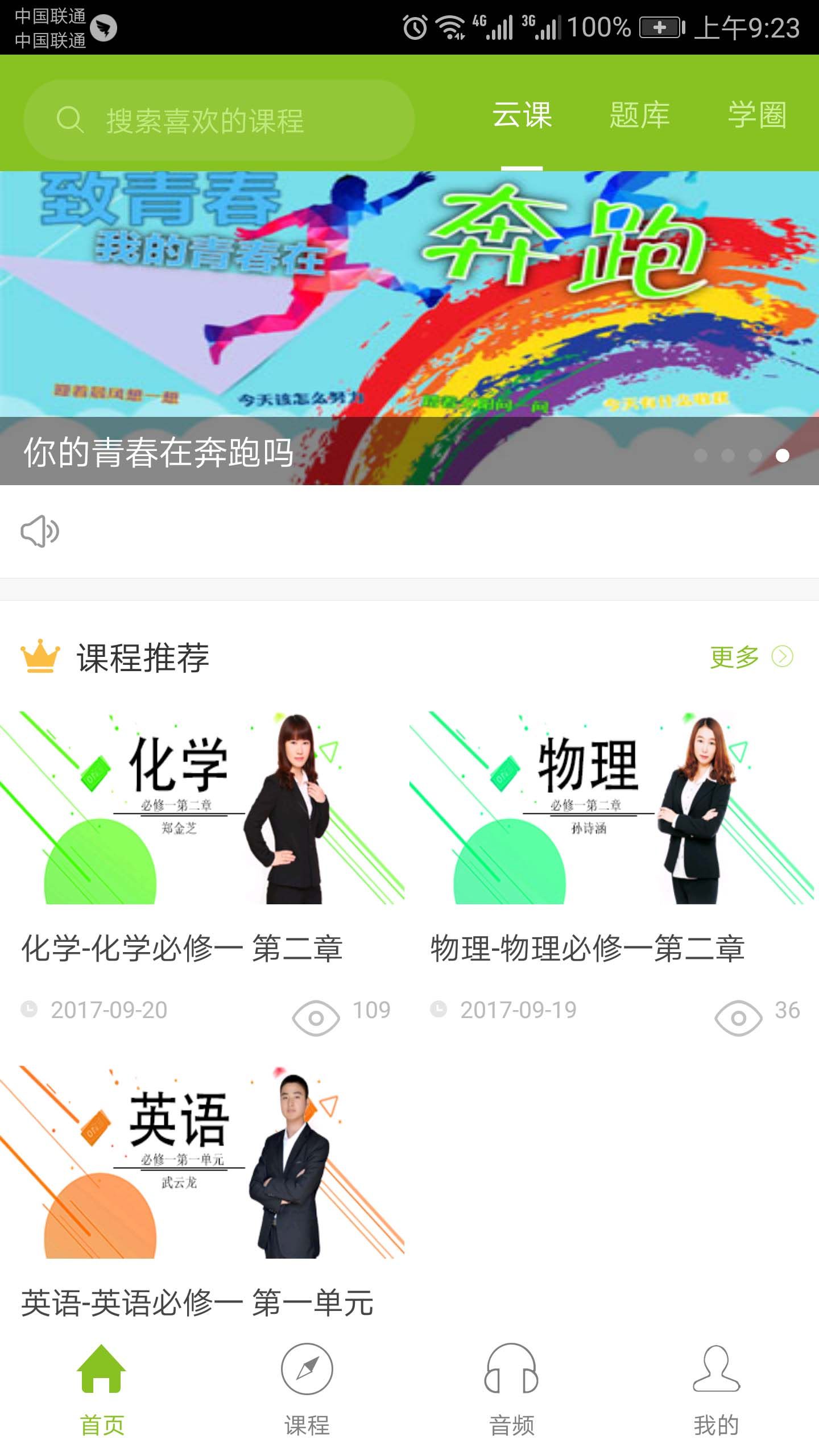 �����ƿ�Appv1.0 ��׿��