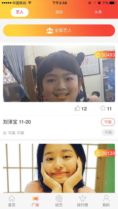 ��Ҫ����app����v0.0.23 ��׿��