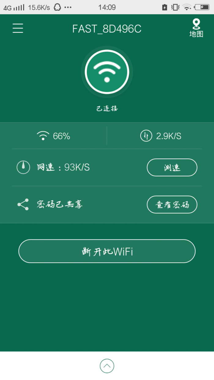 WiFiԿv1.3.2 ׿