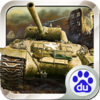 ½ս�������ΰٶȰ�����v1.5.1 ��׿��
