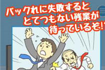 ���빫˾��ȫͼ��ͨ�ع��� ����ȫ�ؿ�����ͨ��