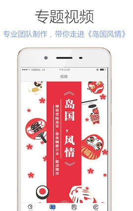 Ѹ������APP�ٷ���v1.0  ���°�