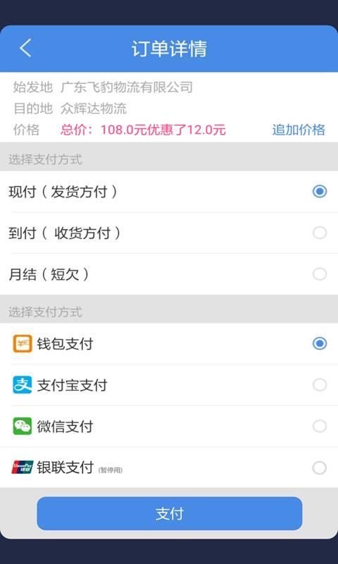��56����Appv3.1.4 ��׿��