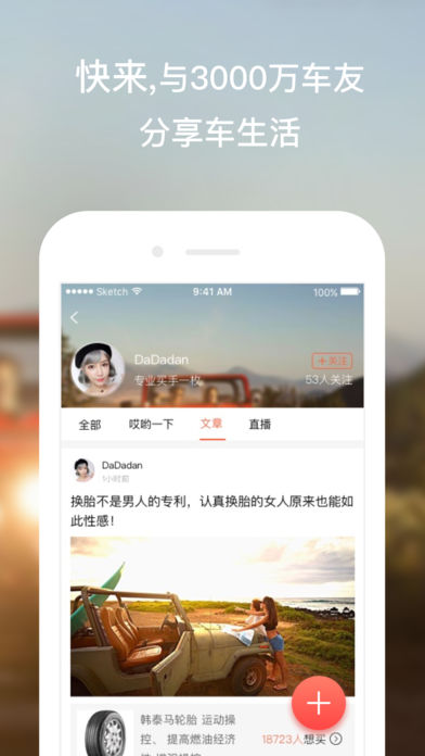 С����Ӵapp�ٷ�����v3.5 �ֻ���