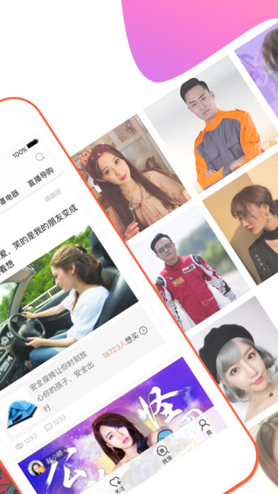 С����Ӵapp�ٷ�����v3.5 �ֻ���