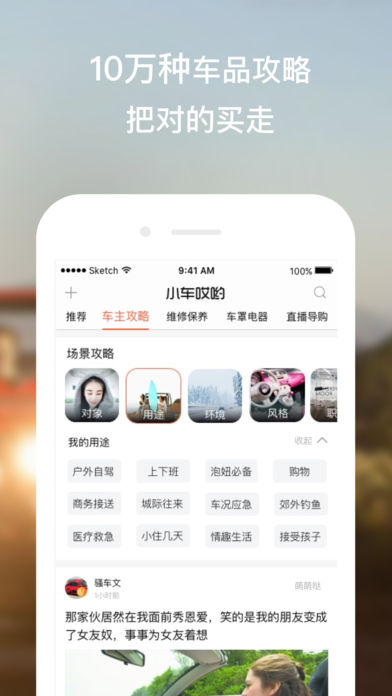С����Ӵapp�ٷ�����v3.5 �ֻ���