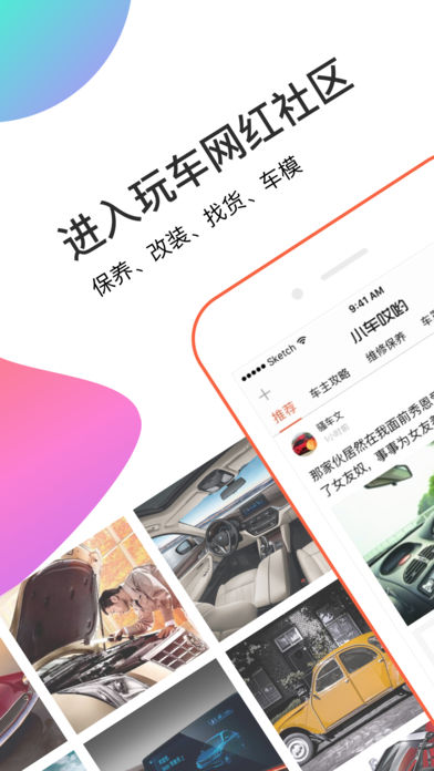 С����Ӵapp�ٷ�����v3.5 �ֻ���