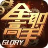 ȫְ���������ƽ��v1.6.0 ����Ԫ����