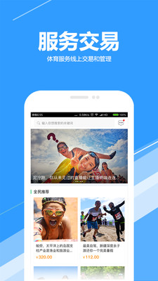 ����appv2.1.2 ��׿��