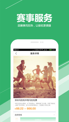 ����appv2.1.2 ��׿��