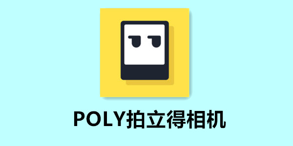 poly�������-poly�����������׿��-poly�������