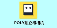 POLY���������