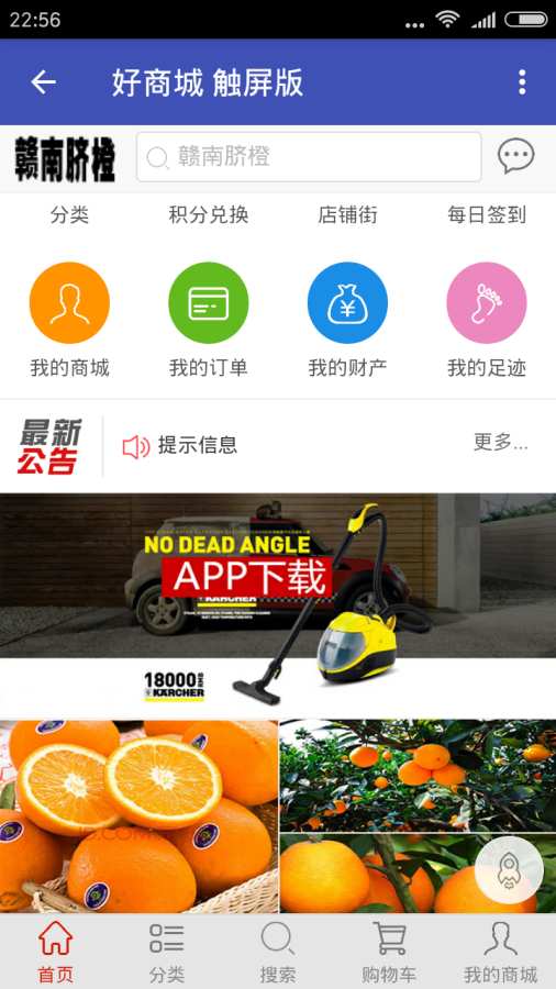 ��ȷ���app����v1.0.0 �ֻ���