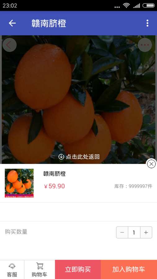 ��ȷ���app����v1.0.0 �ֻ���