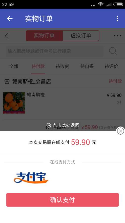 ��ȷ���app����v1.0.0 �ֻ���