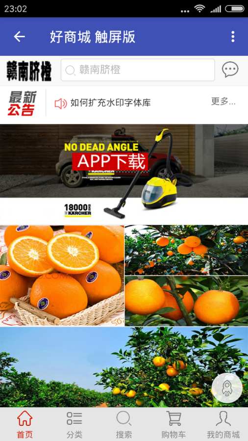 ��ȷ���app����v1.0.0 �ֻ���