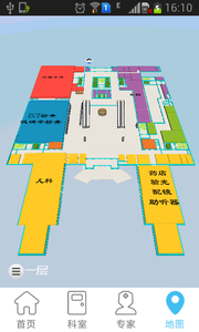 �й�ҽ��һԺ����app����v0.9 ���°�