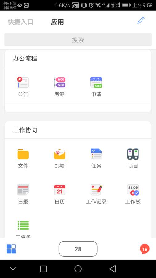 Dreamix app����v1.0.1 ��׿��