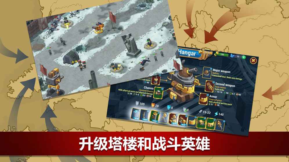 World War 2(��ս����TD��������)v1.1.28 ��׿��