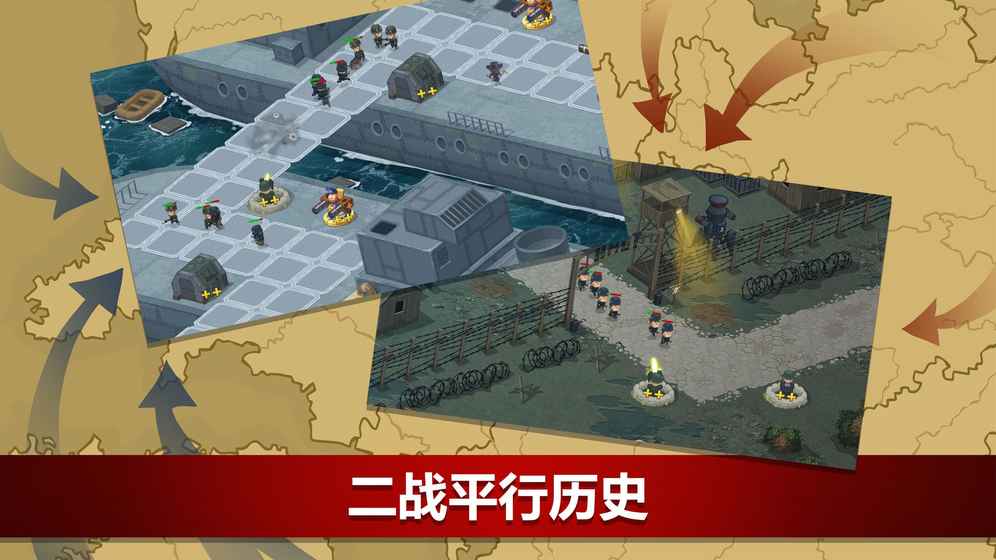 World War 2(��ս����TD��������)v1.1.28 ��׿��