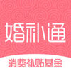 �鲹ͨapp����v2.0.2 ���°�